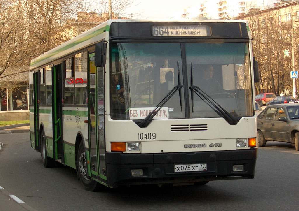 Москва, Ikarus 415.33 № 10409