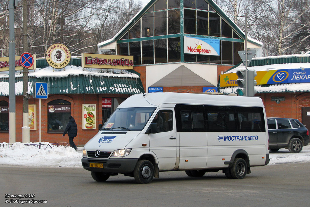 Московская область, Самотлор-НН-323760 (MB Sprinter 413CDI) № ЕВ 173 50