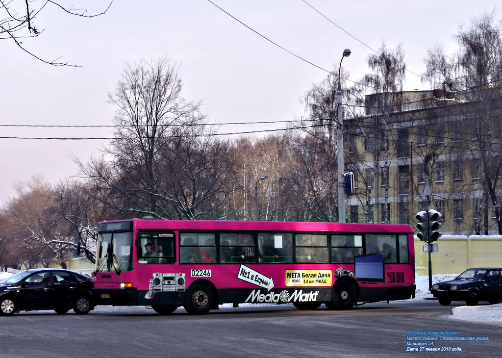 Москва, Ikarus 415.33 № 02246