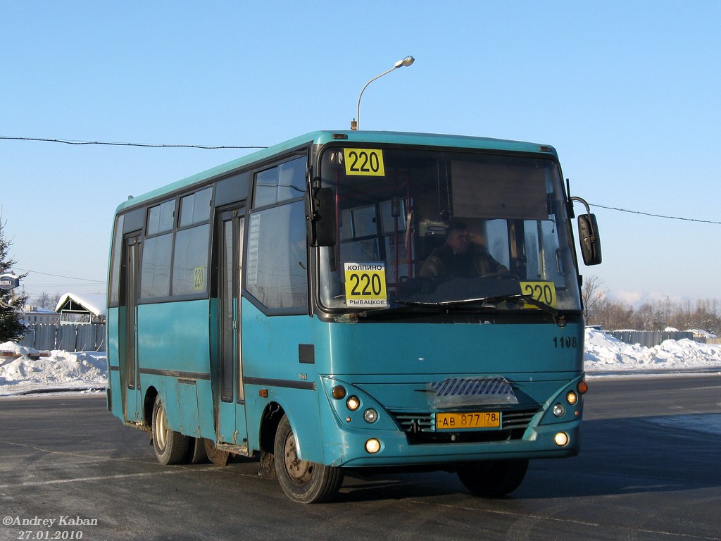 Санкт-Петербург, Otoyol M29 City № 1108