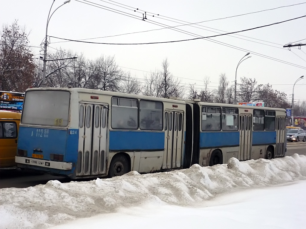 Пензенская область, Ikarus 280.08 № 624