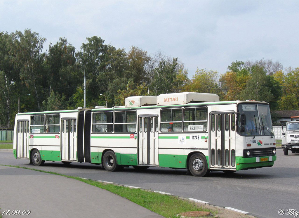 Москва, Ikarus 280.33M № 11243