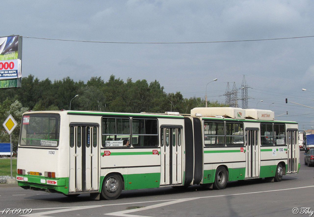 Москва, Ikarus 280.33M № 11243