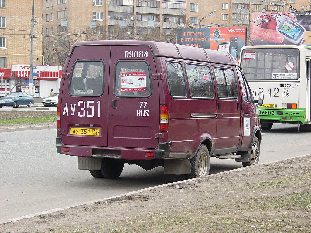 Москва, ГАЗ-322132 (XTH, X96) № 09084