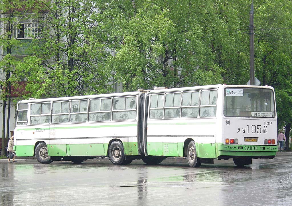 Москва, Ikarus 280.33M № 09307