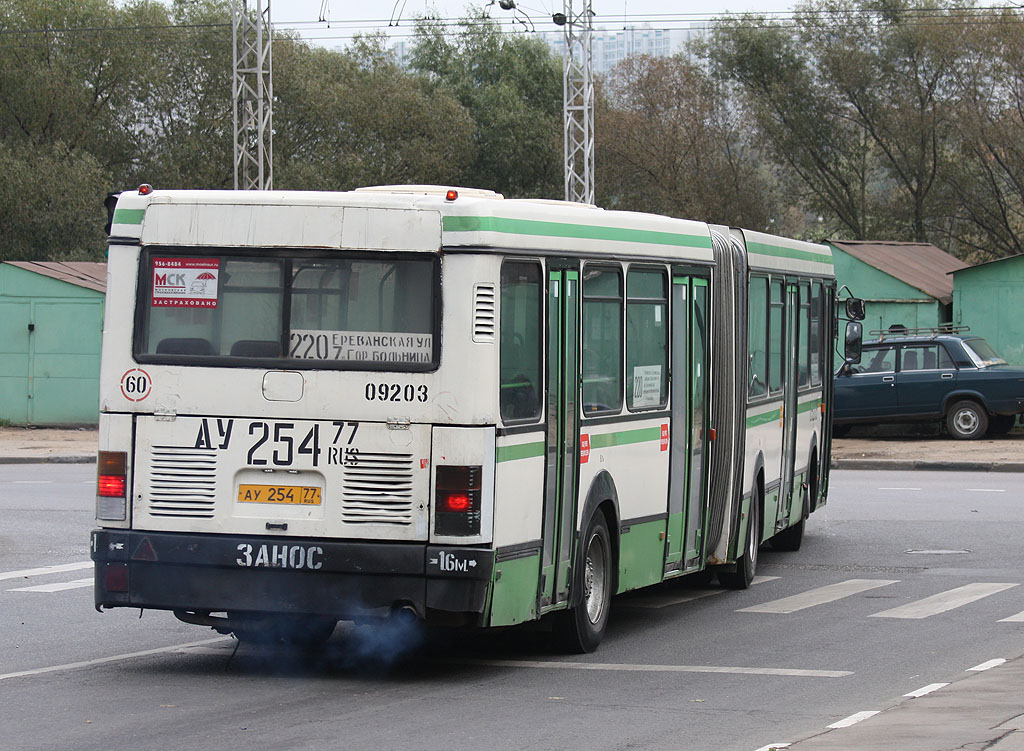 Москва, Ikarus 435.17 № 09203