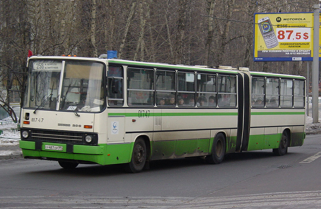 Москва, Ikarus 280.33M № 01747