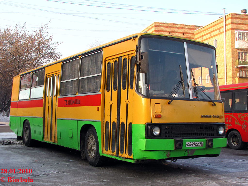 Москва, Ikarus 260 (280) № 09031