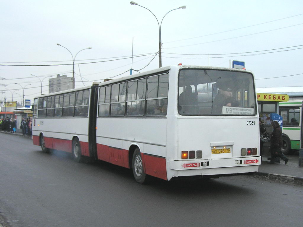 Москва, Ikarus 280.33 № 07359