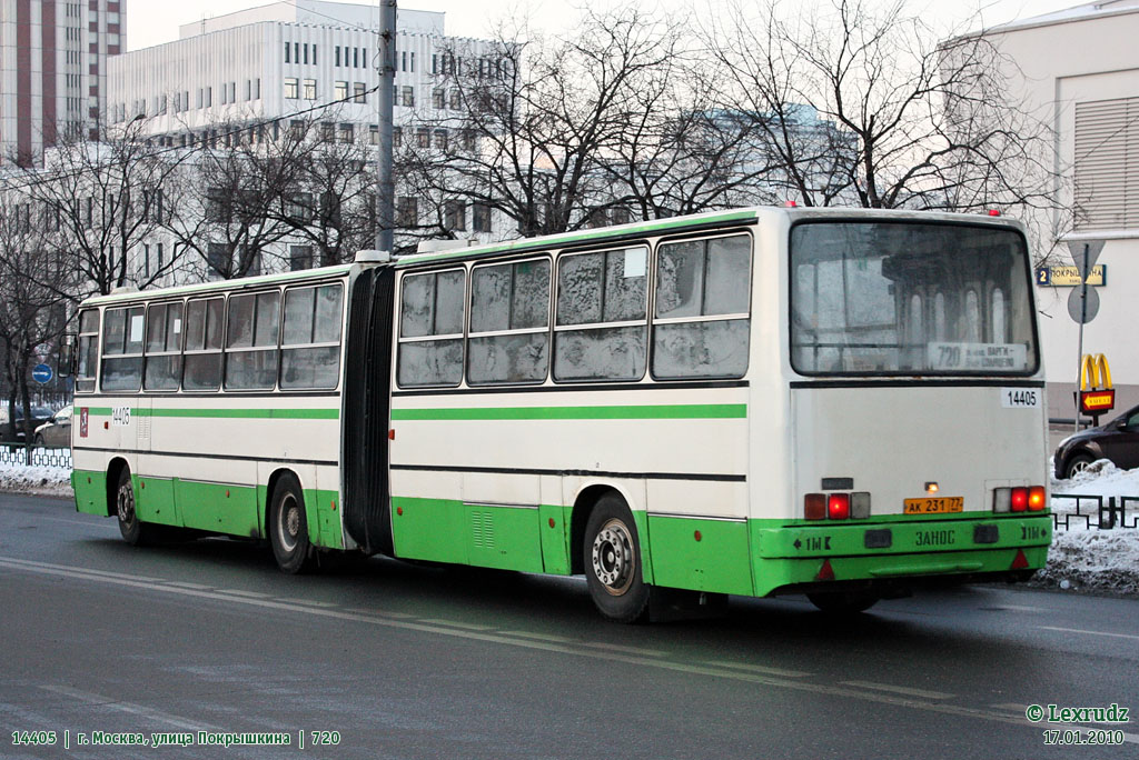 Москва, Ikarus 280.33M № 14405