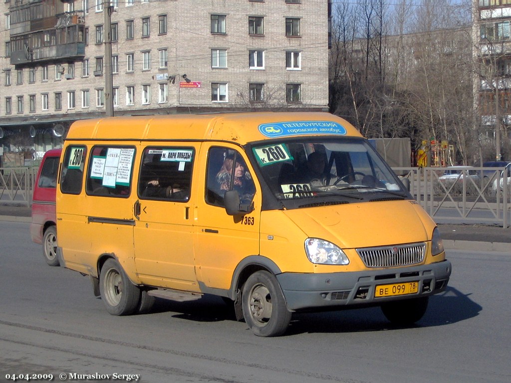 Санкт-Петербург, ГАЗ-322132 (XTH, X96) № 7363