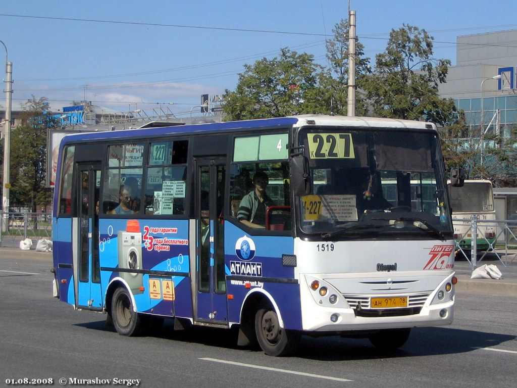 Санкт-Петербург, Otoyol M29 City II № 1519