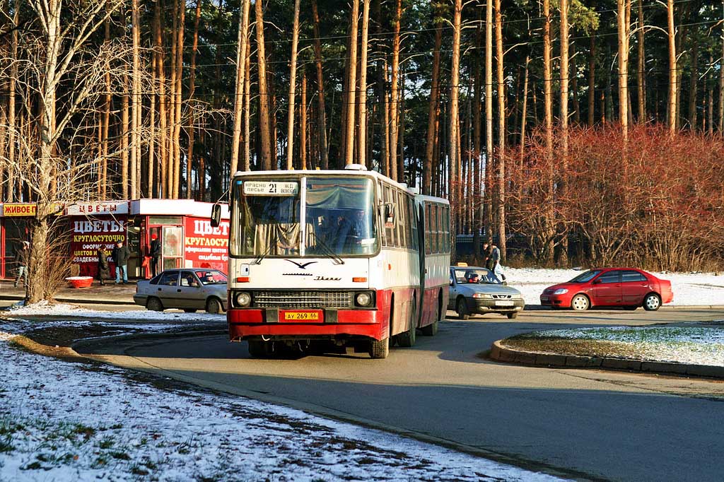 Свердловская область, Ikarus 280.33 № 1768