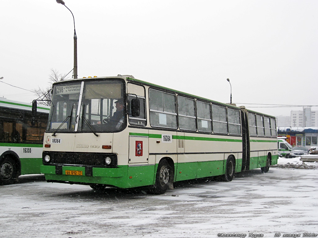Москва, Ikarus 280.33M № 16364