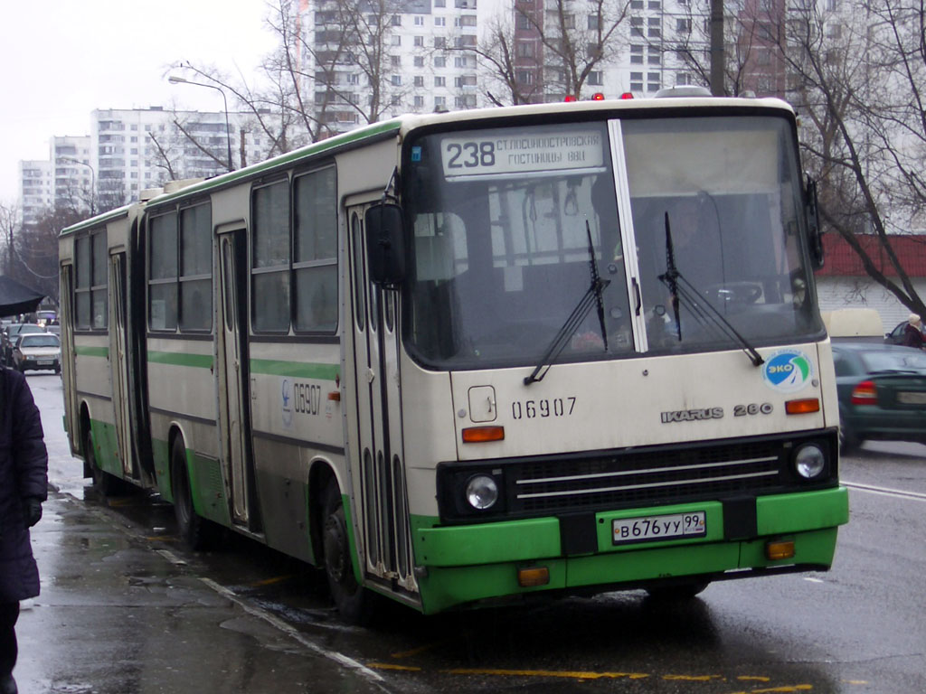 Москва, Ikarus 280.33M № 06907