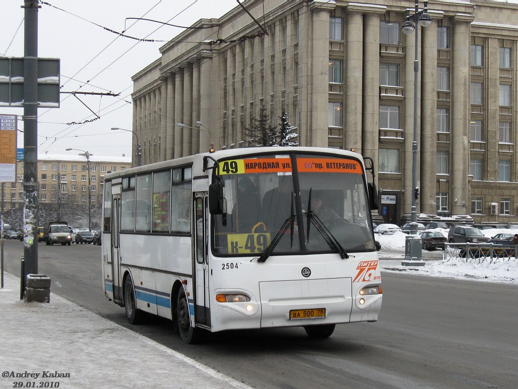 Санкт-Петербург, КАвЗ-4235-33 № 2504