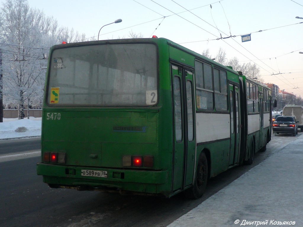 Санкт-Петербург, Ikarus 280.33O № 5470