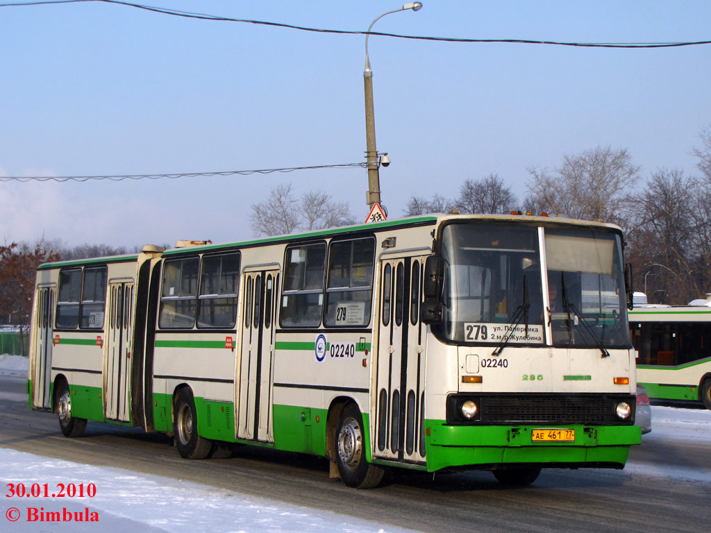 Москва, Ikarus 280.33M № 02240