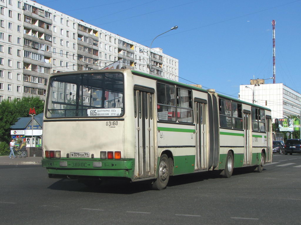 Москва, Ikarus 280.33M № 03160