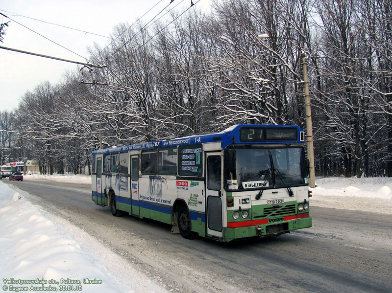 Полтавская область, Säffle № 118-71 СН