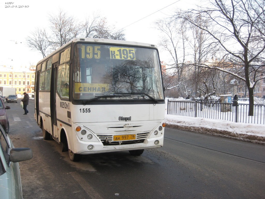 Санкт-Петербург, Otoyol M29 City II № 1555