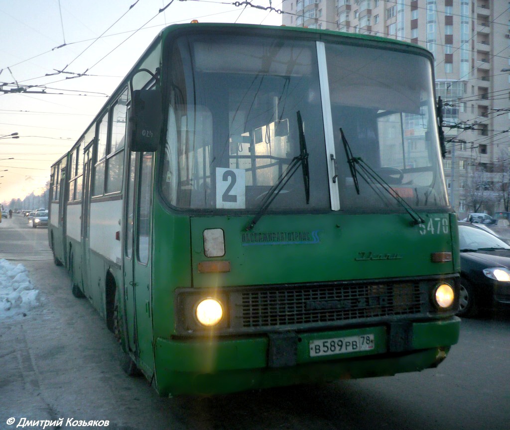 Санкт-Петербург, Ikarus 280.33O № 5470