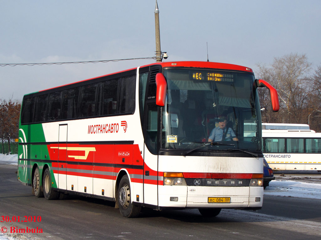 Московская область, Setra S317HDH № 2356