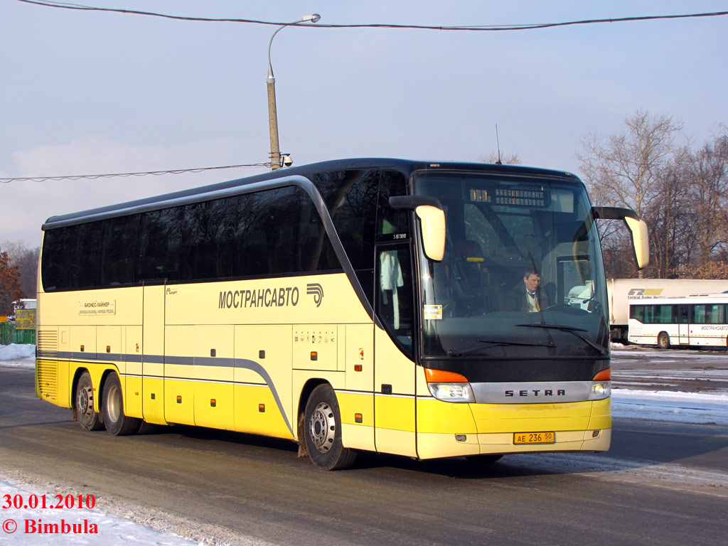 Московская область, Setra S417HDH № 2481