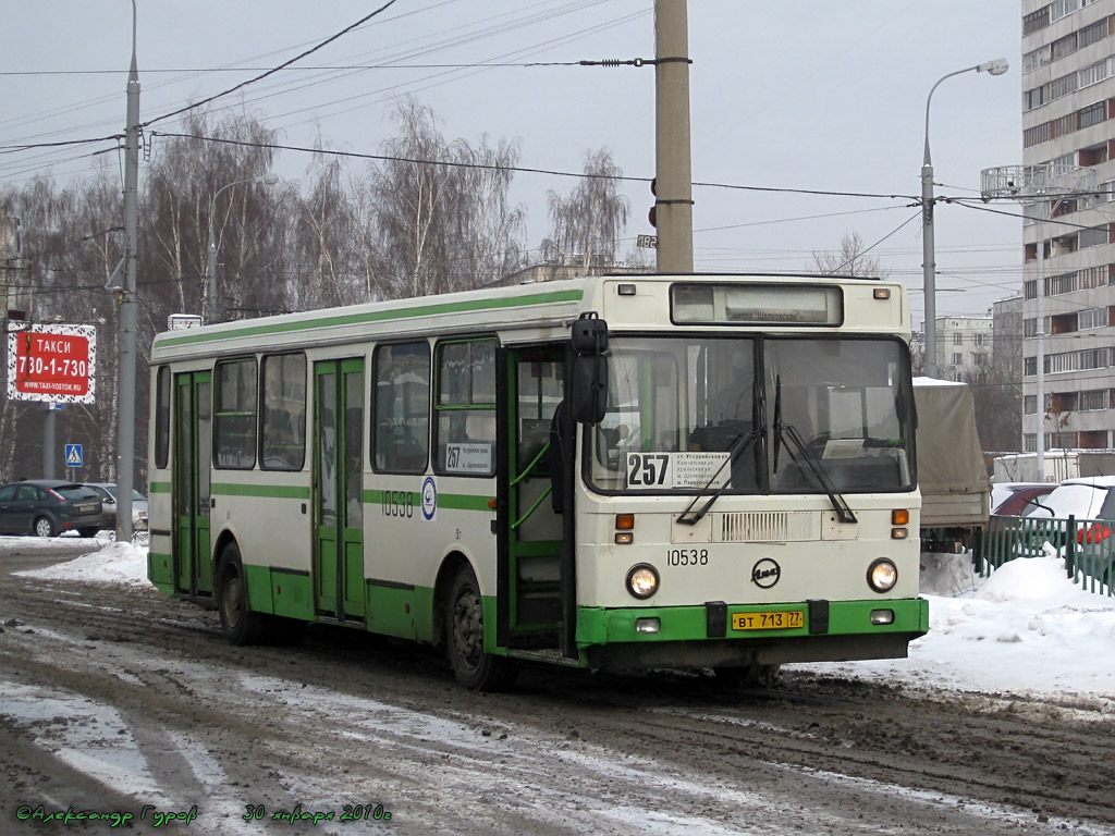 Москва, ЛиАЗ-5256.25 № 10538