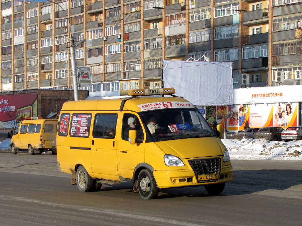 56 маршрутка ульяновск. ГАЗ 322132 желтая маршрутка "ее 620 50". Газель желтая. Желтая маршрутка. Микроавтобус желтый.