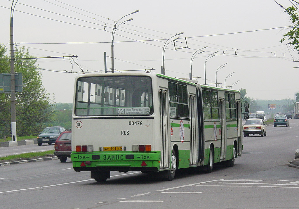 Москва, Ikarus 280.33M № 09476