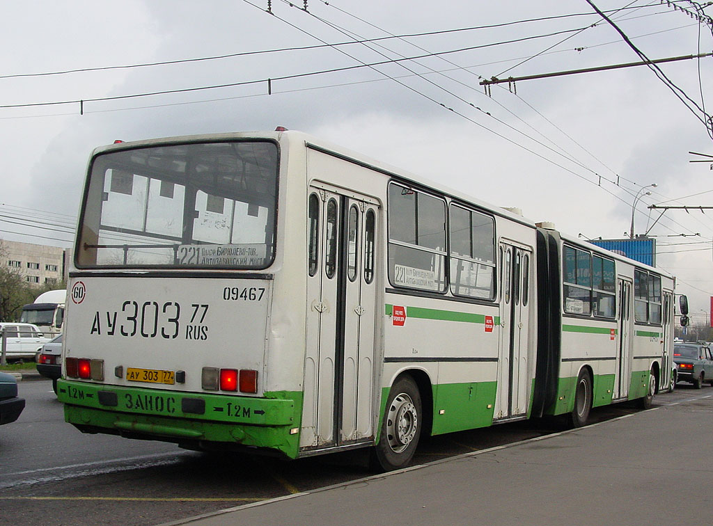 Москва, Ikarus 280.33M № 09467