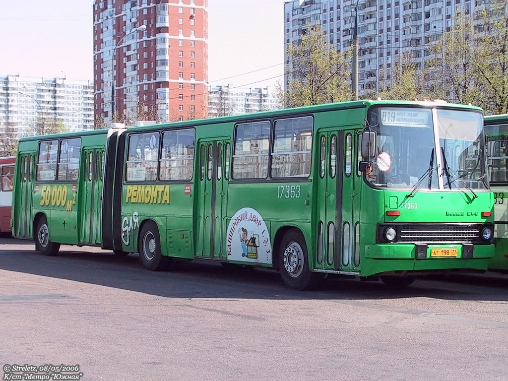 Москва, Ikarus 280.33M № 17363