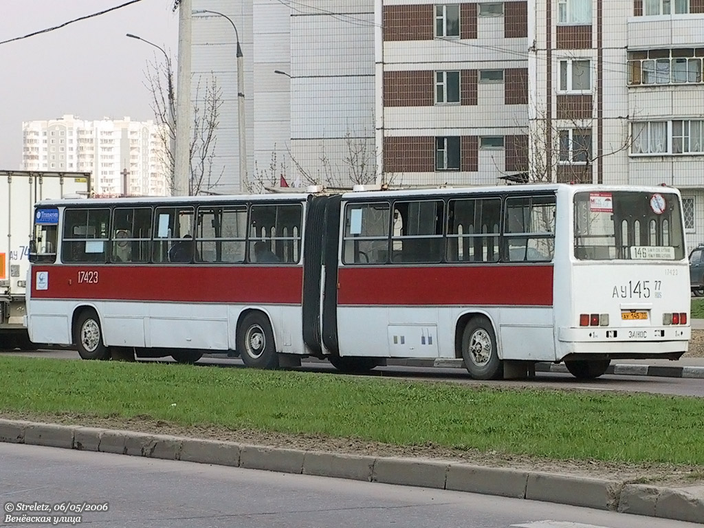 Москва, Ikarus 280.33 № 17423