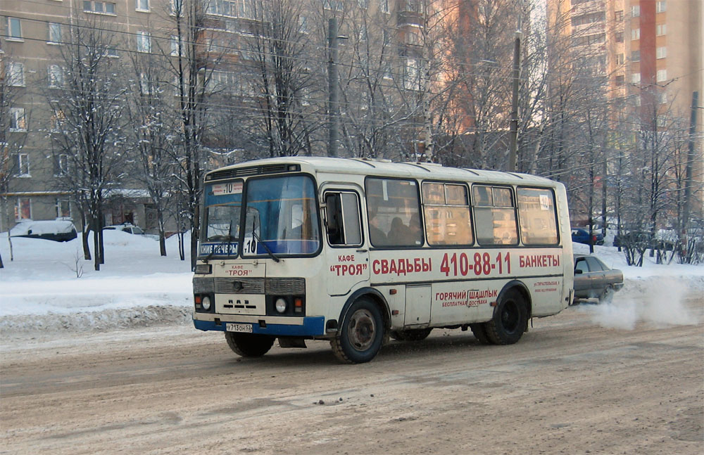 Нижегородская область, ПАЗ-32054 № У 713 ОН 52