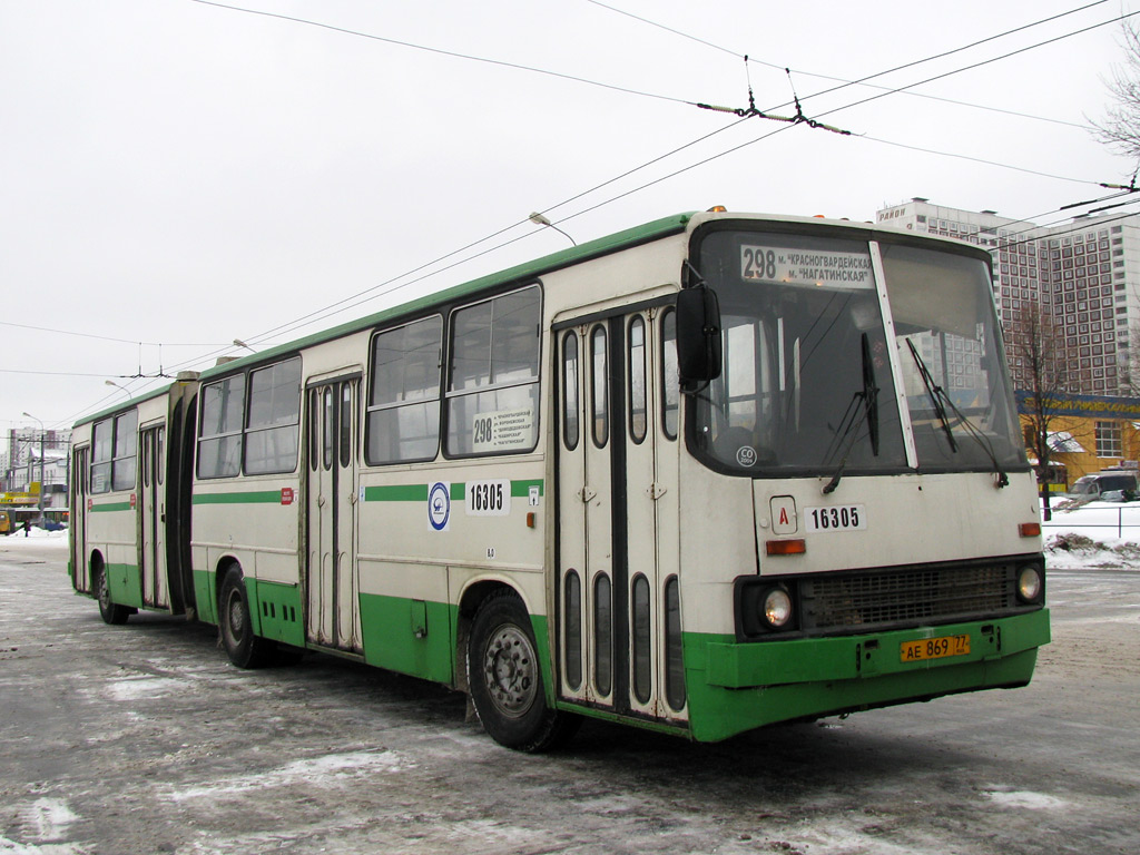 Москва, Ikarus 280.33M № 16305