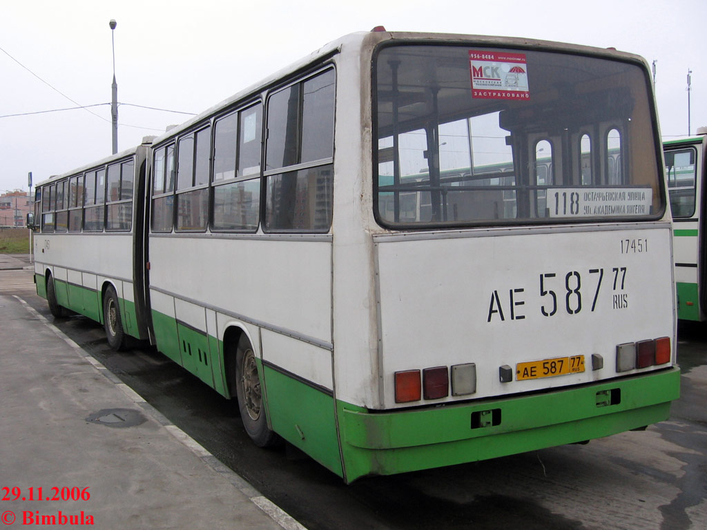 Москва, Ikarus 280.33 № 17451