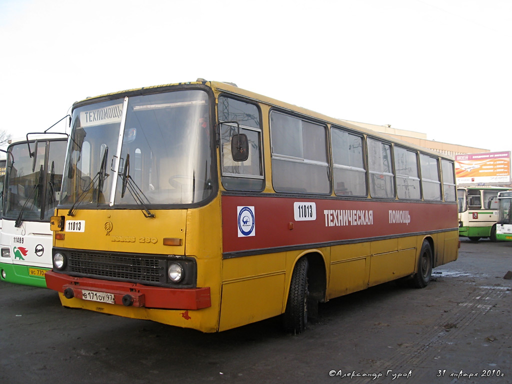 Москва, Ikarus 260 (280) № 11013