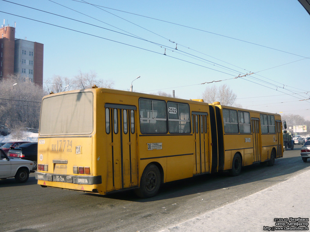 Челябинская область, Ikarus 280.33 № 2522