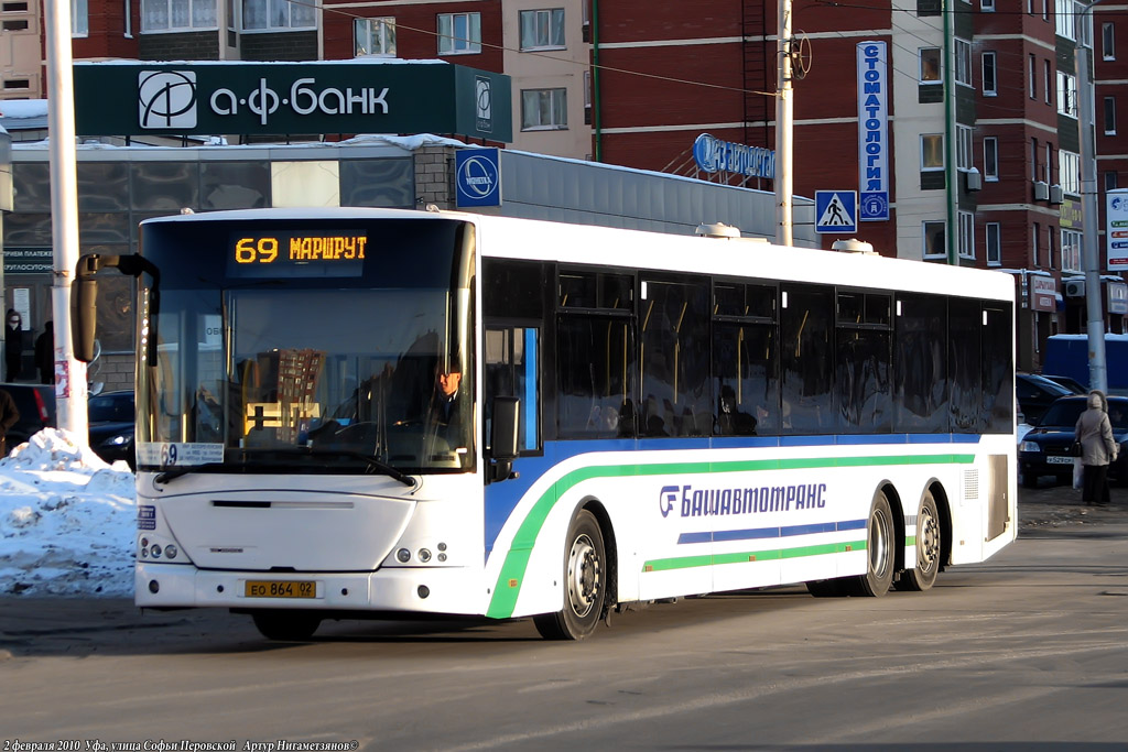 Башкортостан, VDL-НефАЗ-52998 Transit № 0226