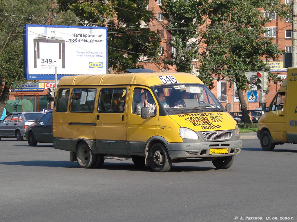 Санкт-Петербург, ГАЗ-3269-10-03 (X8332690B) № АЕ 997 78