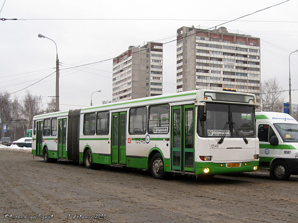 Москва, ЛиАЗ-6212.01 № 10548