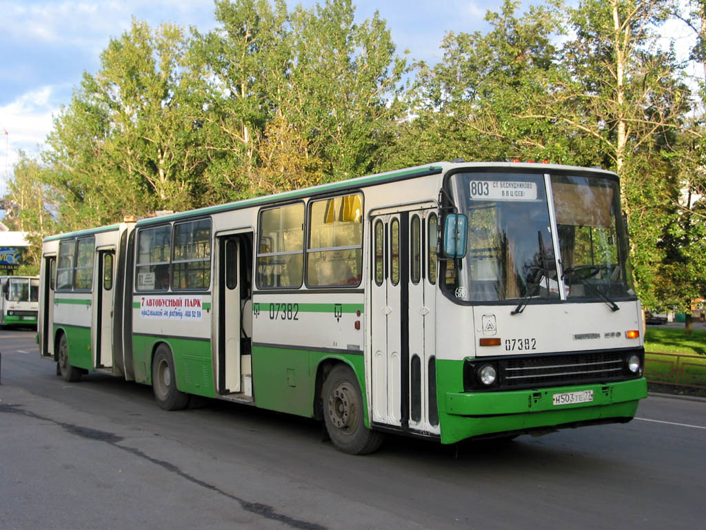 Москва, Ikarus 280.33M № 07382