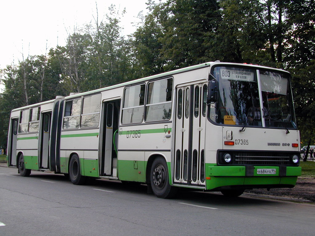 Moscow, Ikarus 280.33M # 07365