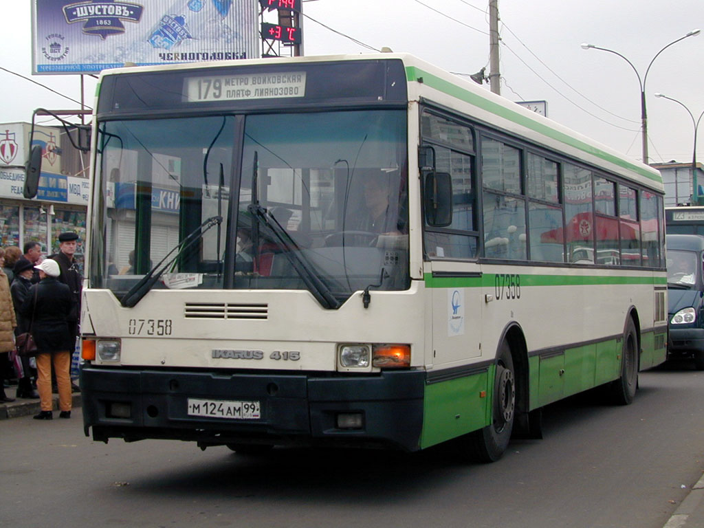 Москва, Ikarus 415.33 № 07358