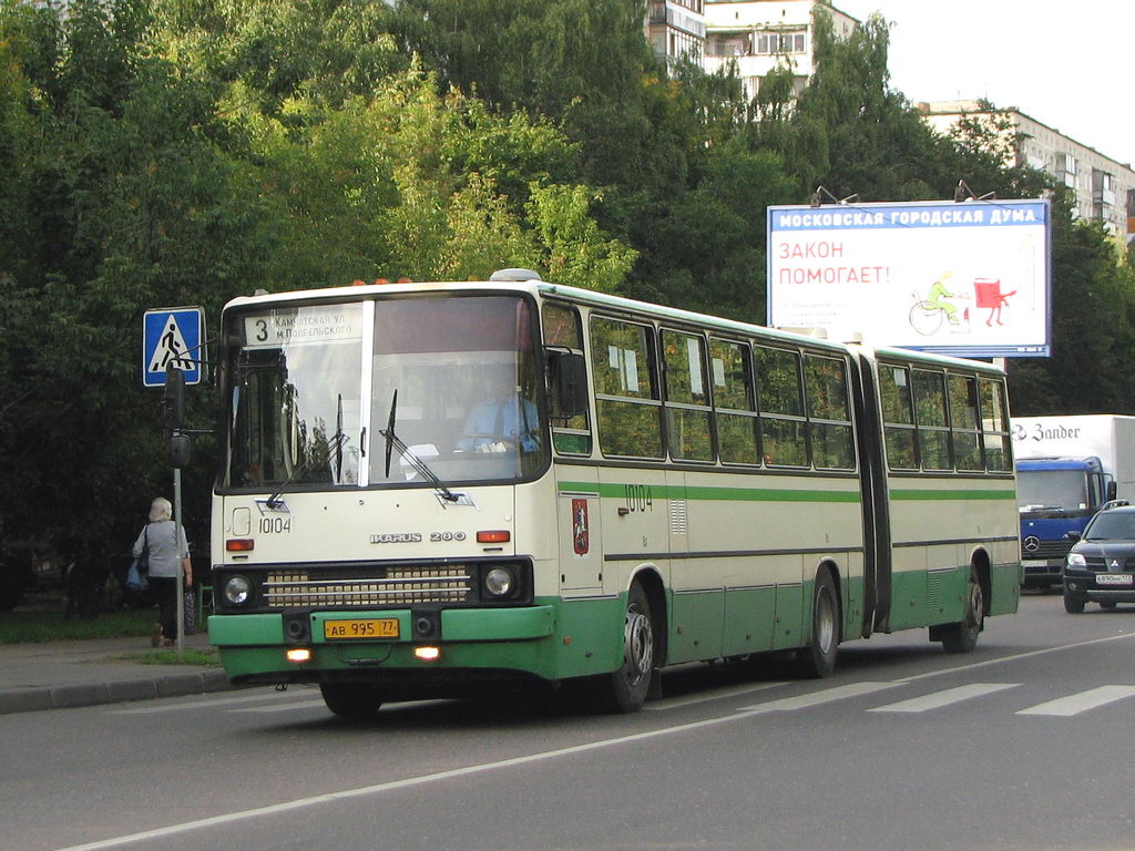 Moscow, Ikarus 280.33M № 10104