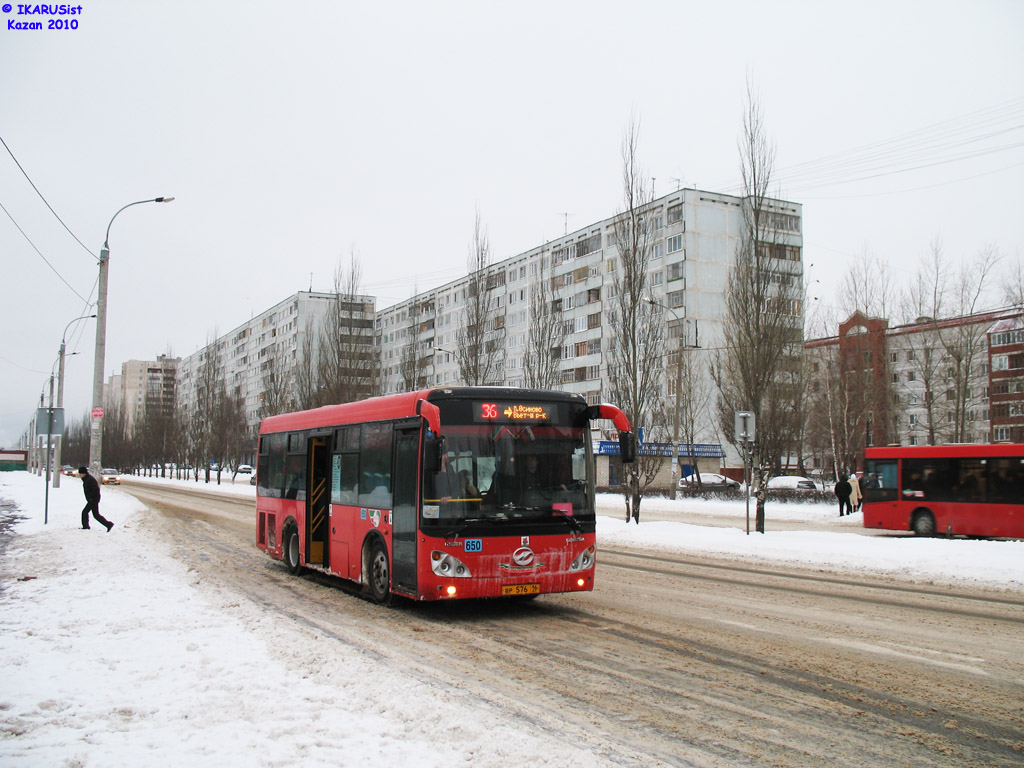 Татарстан, Higer KLQ6891GA № 04650