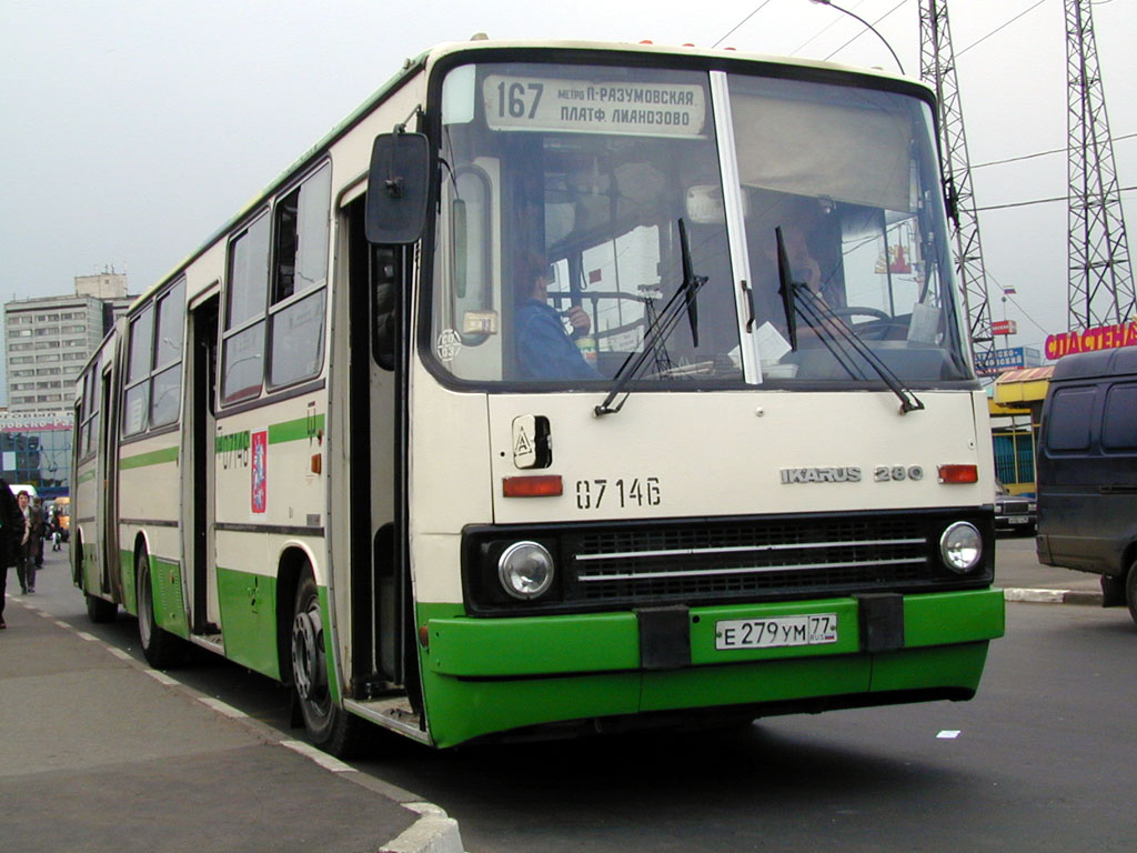 Москва, Ikarus 280.33M № 07146