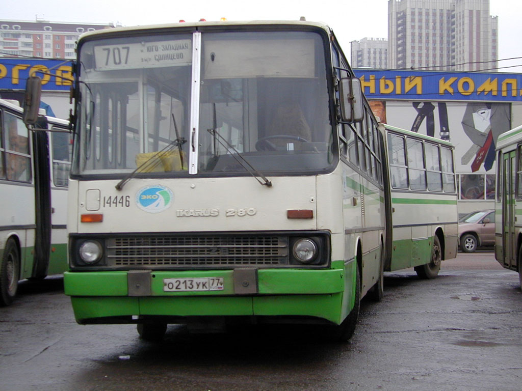 Москва, Ikarus 280.33M № 14446