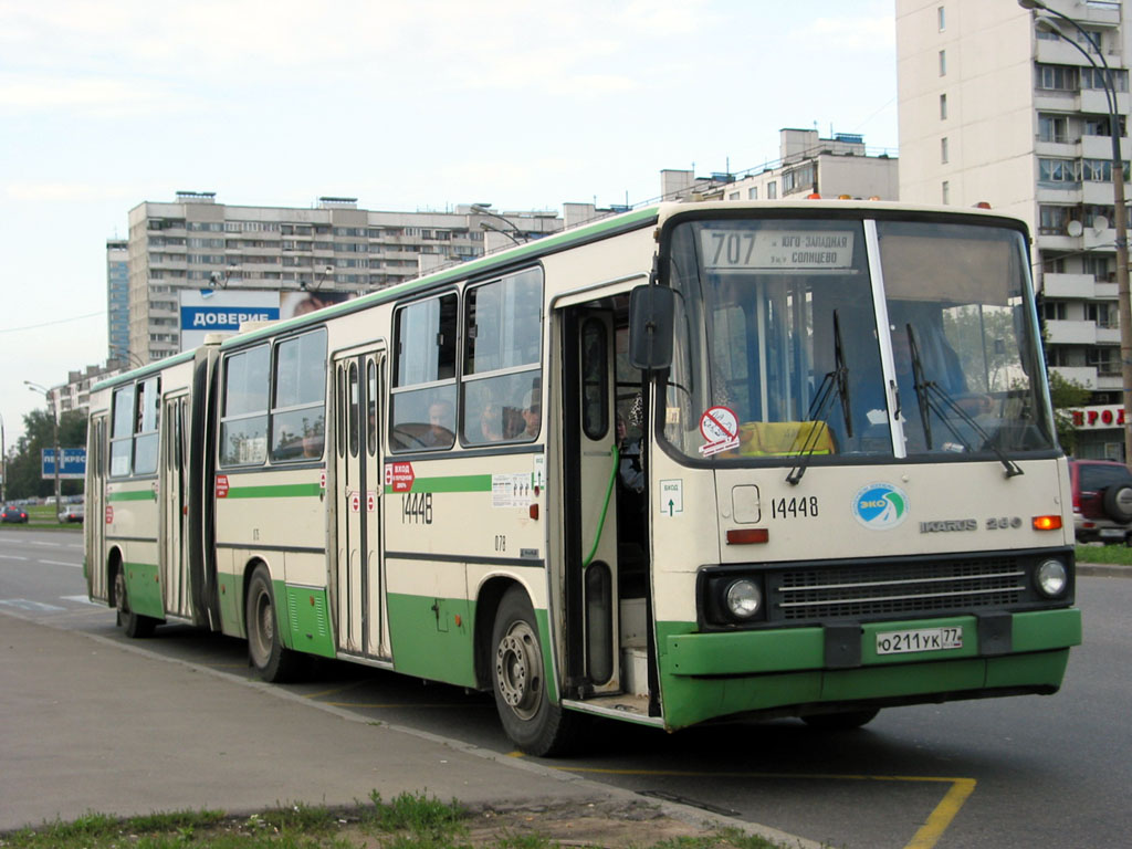 Москва, Ikarus 280.33M № 14448